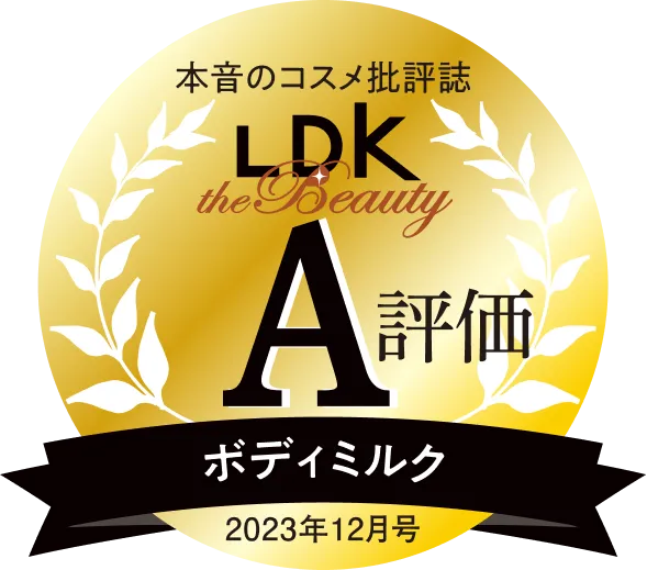 日本《LDK the Beauty》A 級・身體乳