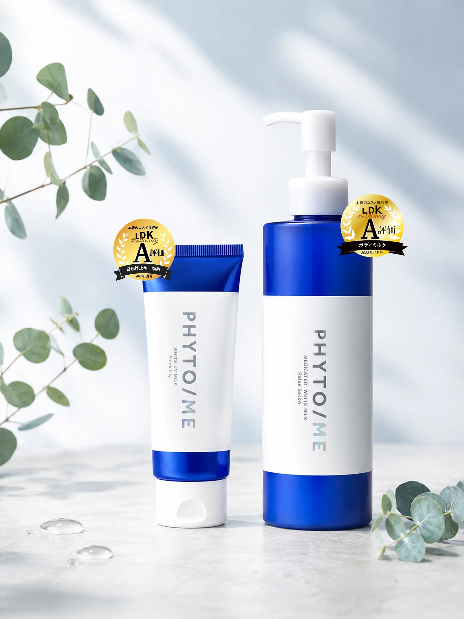 日本《LDK the Beauty》A 級實測 · 兩款得獎產品